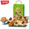 味滋源 粽香缤纷810g 端午粽子礼盒