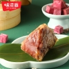 味滋源 粽香缤纷810g 端午粽子礼盒