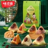 味滋源 粽香缤纷810g 端午粽子礼盒