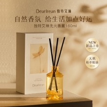 独特艾琳无火香薰160ml