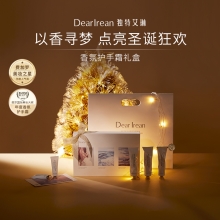 独特艾琳护手霜礼盒(配礼袋)