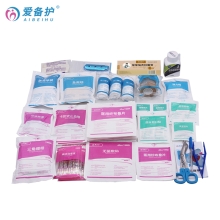爱备护急救包急救箱医疗用品增补套装（标准增补包）ABH-ZB03