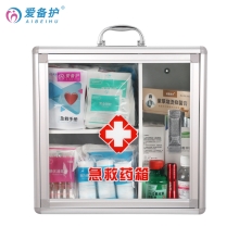 爱备护实验室急救药箱（化学）ABH-G001A
