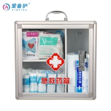 爱备护实验室急救药箱（壁挂基础款）ABH-G001D