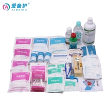 爱备护化学实验室急救药箱增补包ABH-ZB01A