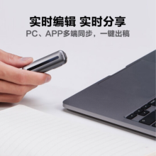 科大讯飞 录音笔B1黑色