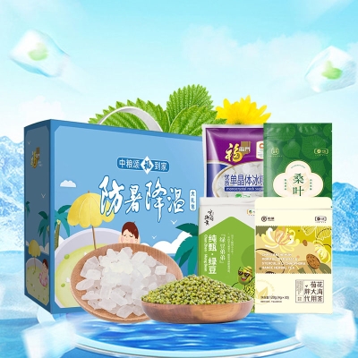 2025中粮“清凉一夏防暑降温”套装A1