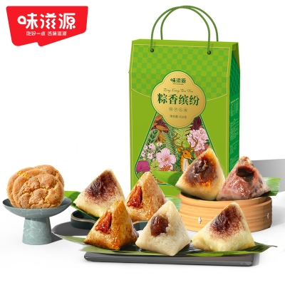 味滋源 粽香缤纷810g 端午粽子礼盒