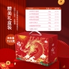 乐奈糕点零食礼盒JL-H1（715g）