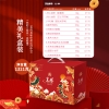 乐奈糖果糕点零食礼盒JL-H4（1321g）