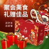 乐奈糖果糕点零食礼盒JL-H4（1321g）
