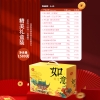 乐奈糖果糕点零食礼盒JL-H5（1589g）