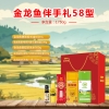 金龙鱼粮油礼盒金龙鱼伴手礼58型1750g tbjly25-4
