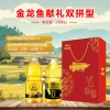 金龙鱼献礼双拼型3000g tbjly25-12