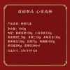 三只松鼠-顺悦礼盒1160g 坚果零食礼盒 hexss-02