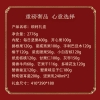 三只松鼠-顺利礼盒2776g 坚果零食礼盒 hexss-06