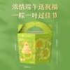 良品铺子健康粗粮粽楚乐采粽子礼盒1.4kg