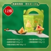 良品铺子健康粗粮粽楚乐采粽子礼盒1.4kg