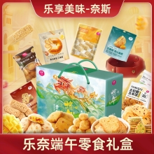 乐奈端午龙舟糕点零食礼盒JL-H6（670g）