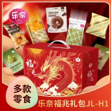 乐奈糕点零食礼盒JL-H1（715g）