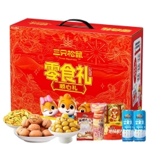 三只松鼠-顺心礼盒910g(升级款）hexss-01坚果零食礼盒