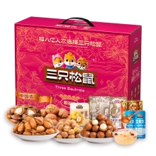 三只松鼠-顺福礼盒1495g 坚果零食礼盒 hexss-03