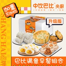巴比满意早餐组合1690g  bb-2501