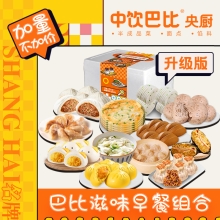 巴比滋味早餐组合4600g  bb-2506