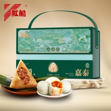 红船红船嘉泰粽子礼盒1540g 8只粽子+咸鸭蛋4枚