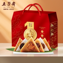 五芳斋经典五芳粽子礼盒1680g/盒12只粽子