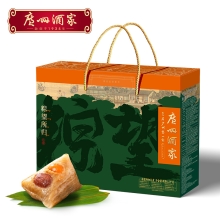 广州酒家利口福粽望所归礼盒粽子礼盒1200g
