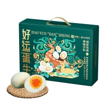 良品铺子蛋制品好运蛋生鸭蛋礼盒840g