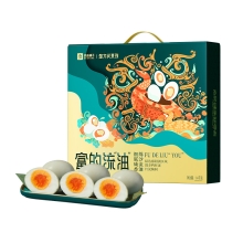良品铺子蛋制品富的流油鸭蛋礼盒1.4kg