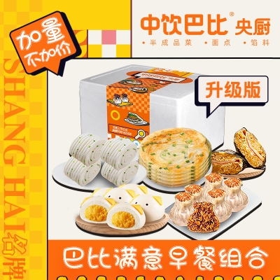巴比满意早餐组合1690g  bb-2501