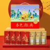 贝师傅杂粮礼盒 系列