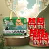 贝师傅山珍礼盒 系列