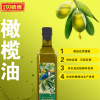 贝师傅特级初榨橄榄油礼盒/单品（500ml，750ml）