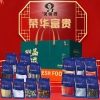 25年贝师傅海鲜礼盒 系列