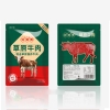 25年贝师傅草原牛肉礼盒 系列