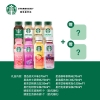 星巴克顺意礼盒2280g