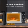 格兰仕微波炉D4B0-S2 20升