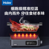 海尔法式智慧多功能分子料理锅 HCP-F1S星藴银