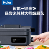海尔法式智慧多功能分子料理锅 HCP-F1S星藴银