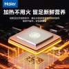 海尔法式智慧多功能分子料理锅 HCP-F1S星藴银