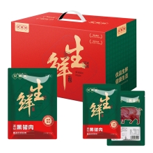 25年贝师傅高山黑猪肉礼盒系列