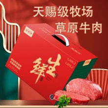 25年贝师傅草原牛肉礼盒 系列