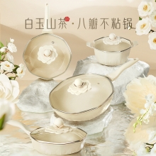 VELOSAN温仑山茶花炒锅 32cmFHLY02-01 