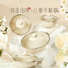 VELOSAN温仑山茶花汤锅24cm FHLY02-03