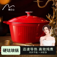 VELOSAN温仑山硬朗珐琅汤锅 3.8LVE0103