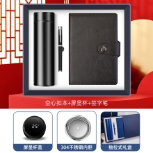 智美环球 A5空心扣本笔套装